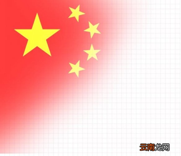 抖音头像国旗渐变 头像国旗渐变制作方法