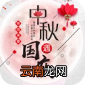 抖音五星红旗头像 五星红旗头像制作方法