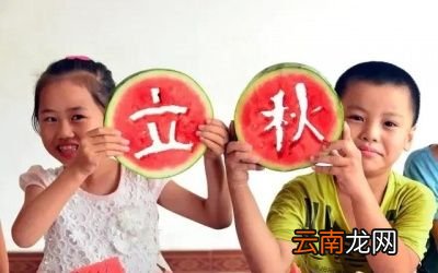 立秋之后天气还炎热吗