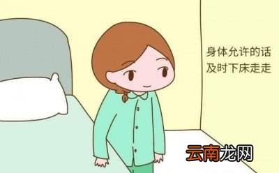 如何科学的坐月子