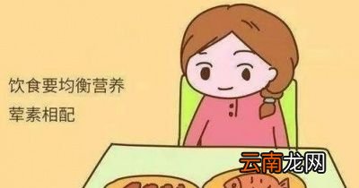 如何科学的坐月子