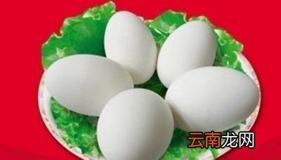 孕期吃鹅蛋去胎毒吗