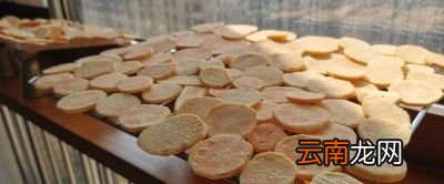 地瓜怎么做好吃