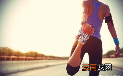 跑步在减脂减肥中的好处
