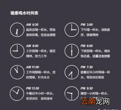 夏至时节应该如何养生