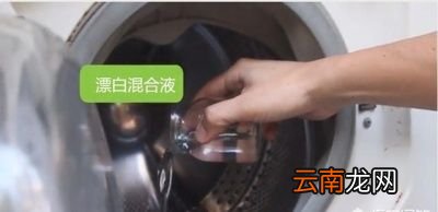 波轮洗衣机的清洗方法