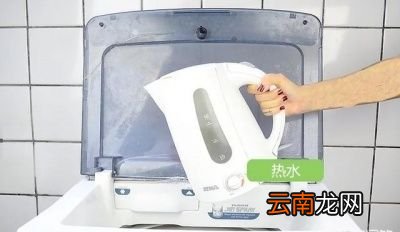 波轮洗衣机的清洗方法
