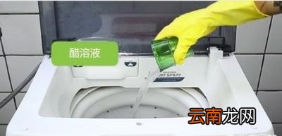 波轮洗衣机的清洗方法