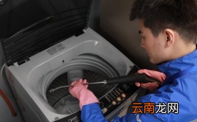 如何清洗洗衣机