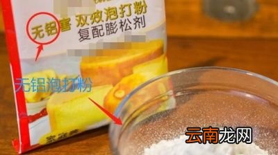 泡打粉和酵母可以互相取代吗