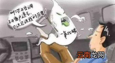 车里睡觉不开窗会死吗