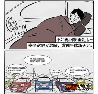车里睡觉不开窗会死吗