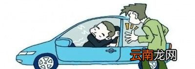 车里睡觉不开窗会死吗
