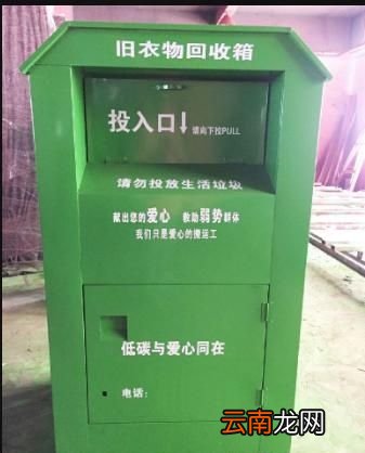 再来说说我旧的不穿的衣服是怎么处理的