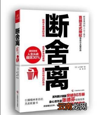 再来说说我旧的不穿的衣服是怎么处理的