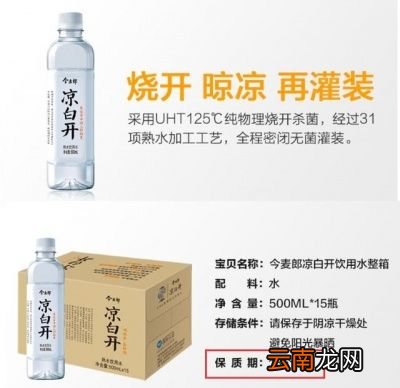 开水烧开几小时后就不能饮了
