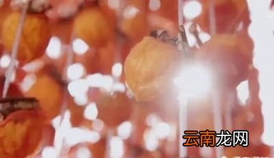 柿子如何变成柿饼