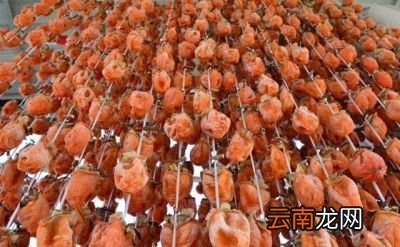 柿饼下技巧和注意事项