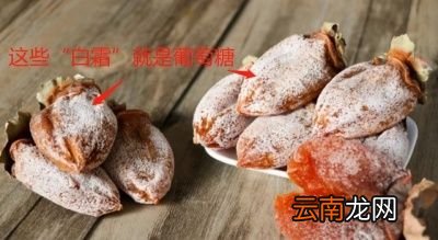 一做柿饼为什么要剥皮