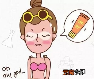 防晒需要卸妆吗