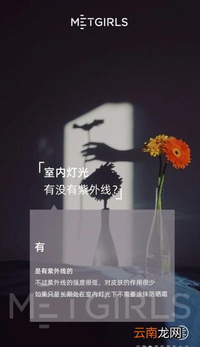 六除了防晒霜还可以使用哪些防晒措施
