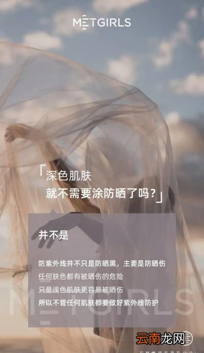六除了防晒霜还可以使用哪些防晒措施