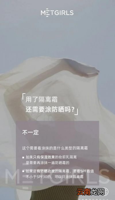 六除了防晒霜还可以使用哪些防晒措施
