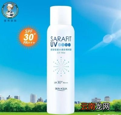 防晒步挑选适合自己肤质的防晒产品