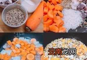 藜麦怎么做比较好吃