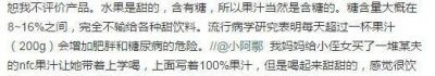 不知道什么是「减肥的原理」