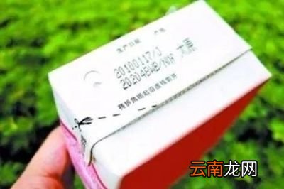 什么是食物的保质期