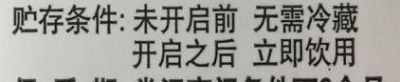 哪些食物对保质期要求非常严格