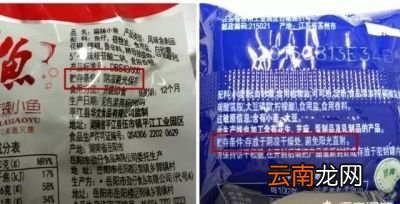 保质期指食品可以吃的最后一天吗