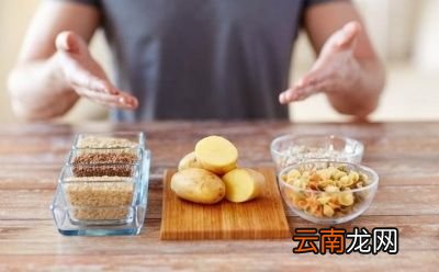 减肥期间如何选择合理的碳水摄入时机
