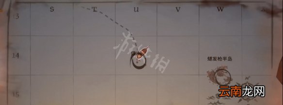盗贼之海苍龙神器在哪里 海洋亡魂任务苍龙神器位置介绍