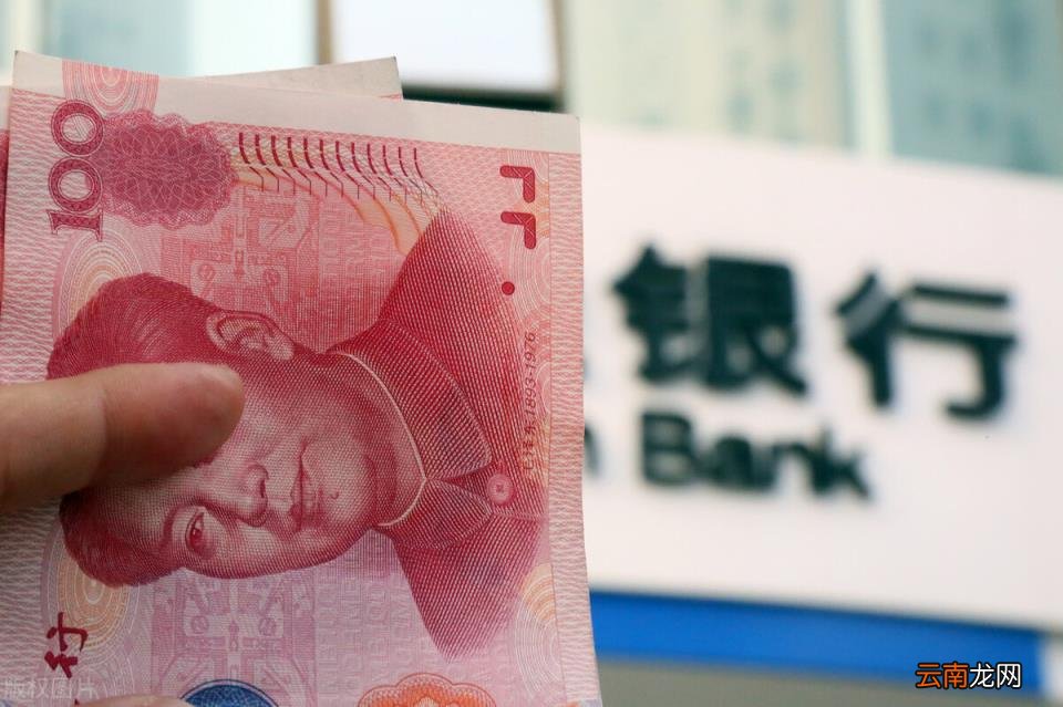 存定期三年哪个银行高 邮政储蓄利率