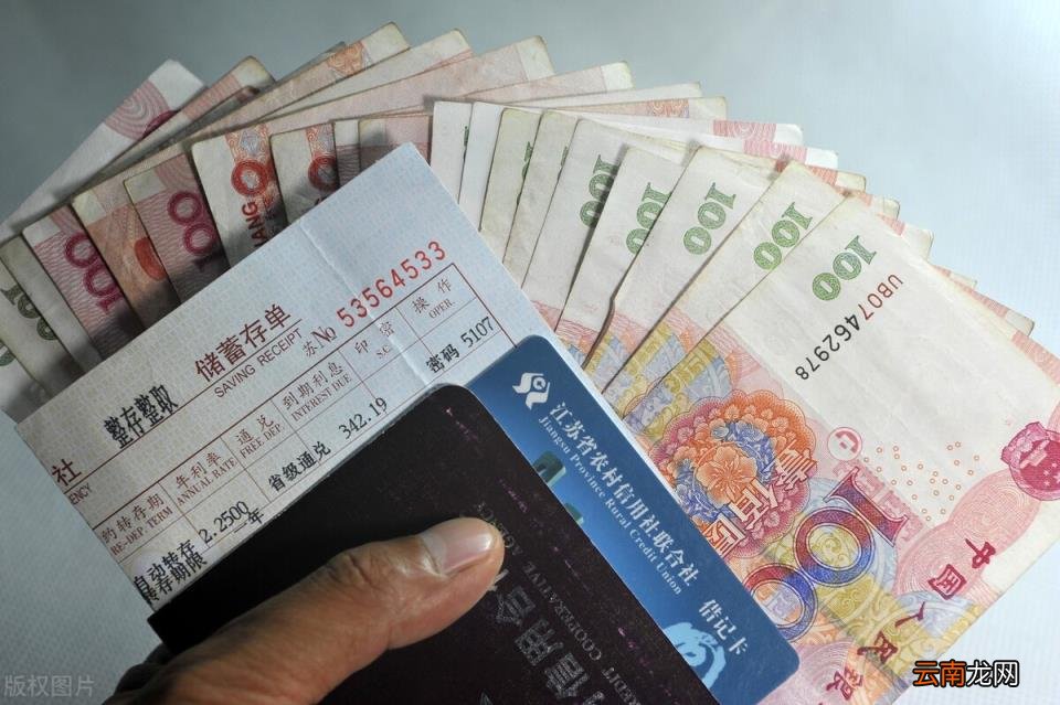 存定期三年哪个银行高 邮政储蓄利率