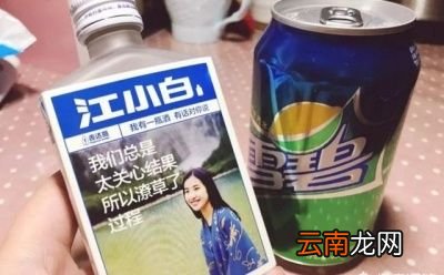 江小白倒雪碧究竟怎么火的
