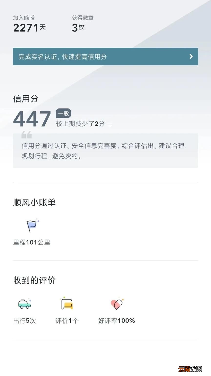 目前打车平台有哪些 打车软件有哪些