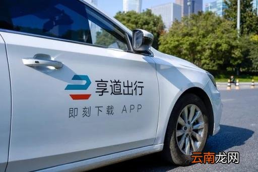 目前打车平台有哪些 打车软件有哪些