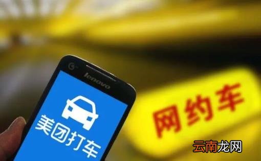 目前打车平台有哪些 打车软件有哪些