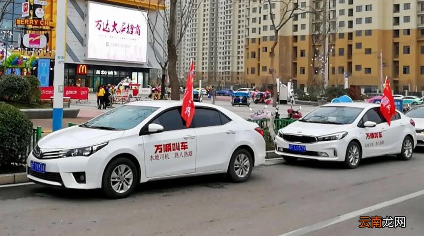 目前打车平台有哪些 打车软件有哪些