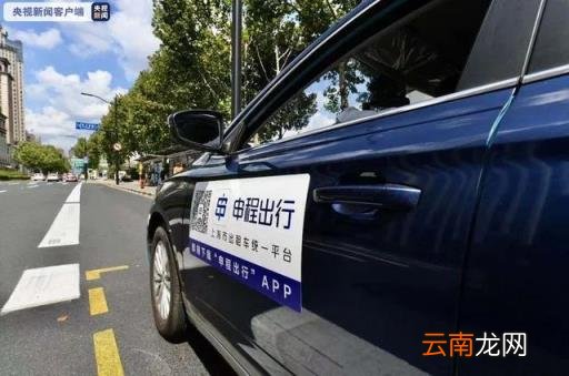 目前打车平台有哪些 打车软件有哪些