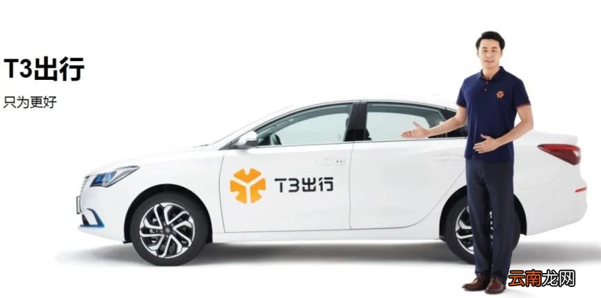 目前打车平台有哪些 打车软件有哪些