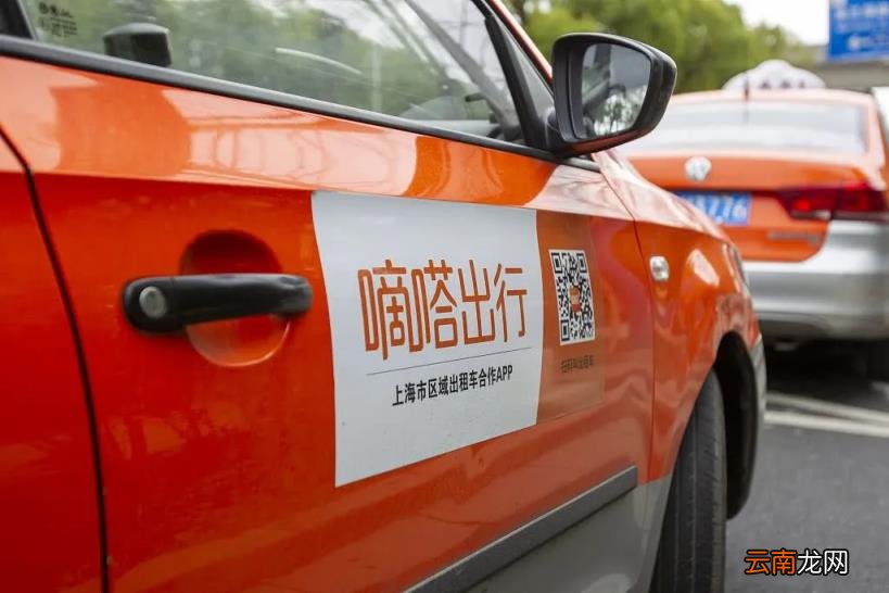 目前打车平台有哪些 打车软件有哪些
