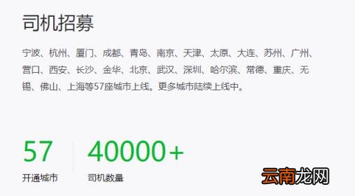目前打车平台有哪些 打车软件有哪些