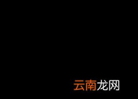 回收中国黄金多少钱一克 中国黄金回收价格今天多少一克