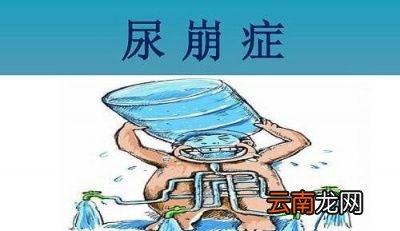 为什么喝盐水比喝开水少尿