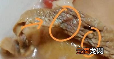 牛肉中黑色粘稠物是什么