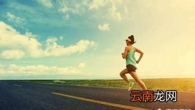 跑步对肾脏有什么好处